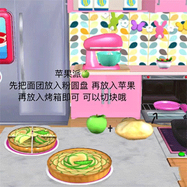 芭比娃娃梦幻屋[图10]