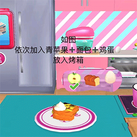 芭比娃娃梦幻屋[图12]