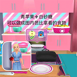 芭比娃娃梦幻屋[图14]