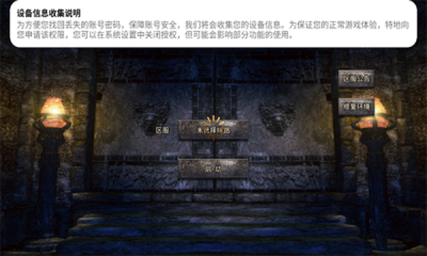 爱玩沉默官方版图2