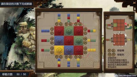 侠客风云传怎么出山[图1]