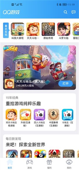 游戏大厅[图1]