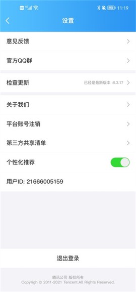 游戏大厅[图2]