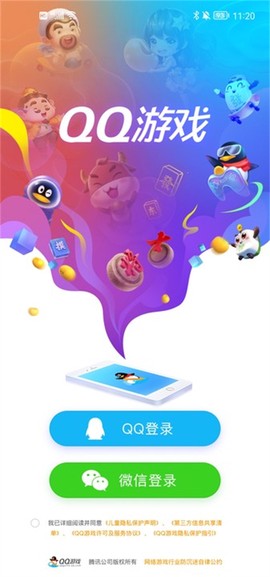 游戏大厅[图3]