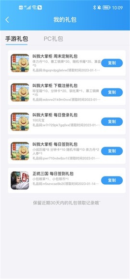游戏大厅[图8]