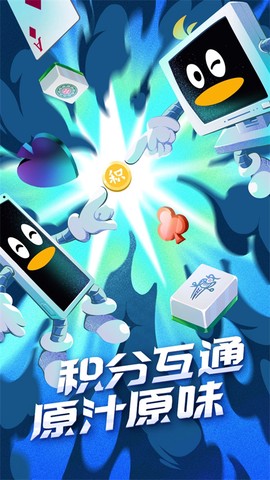 游戏大厅图1