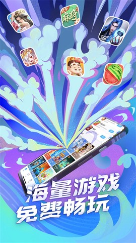 游戏大厅图2