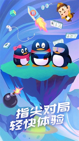 游戏大厅图3