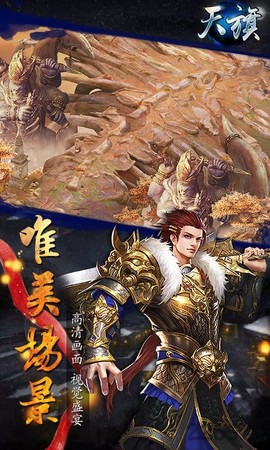天旗[图1]