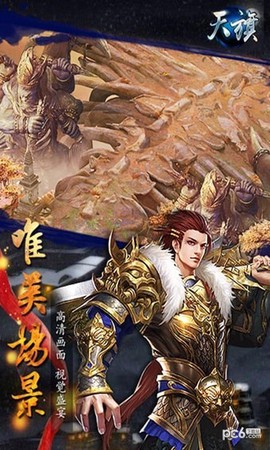 天旗图2