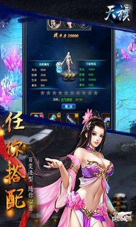 天旗图3