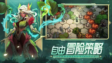 口袋梦幻图3