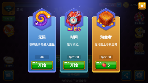 贪吃蛇小游戏[图5]