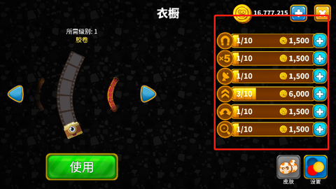 贪吃蛇小游戏[图7]