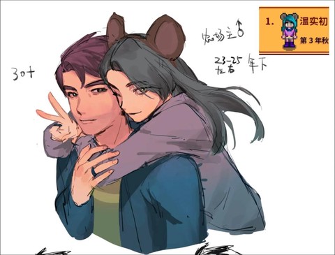 星露谷物语如何谢恩[图2]