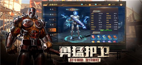 曙光精英图2