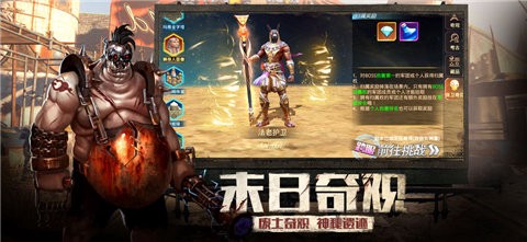 曙光精英图3