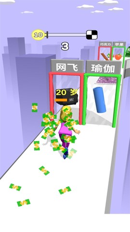 我不想长大图1