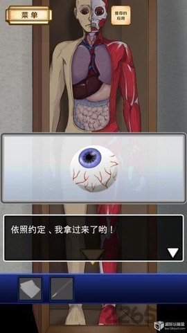 名侦探比利5图3