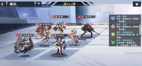 星际少女[图2]