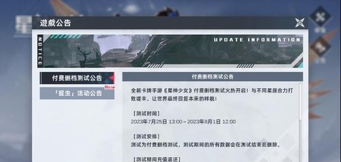 星际少女[图3]