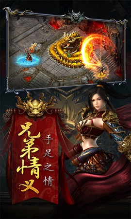 圣光屠龙图1