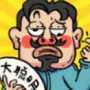 https://static.down8818.com/uploads/20251009/68e76423ea90a0.81077315.png