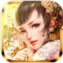 百变妖姬