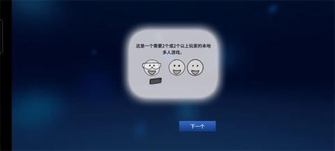 拆弹能手拆弹手册官方版[图1]