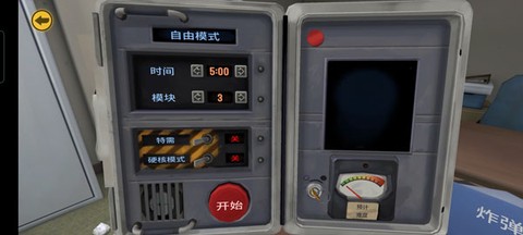 拆弹能手拆弹手册官方版图3