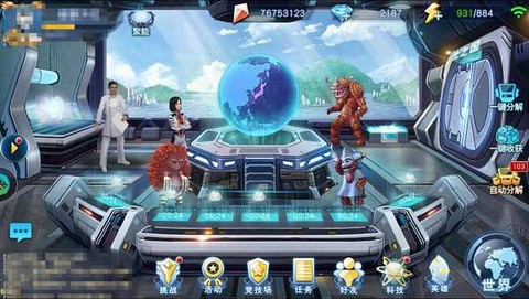奥特曼英雄格斗[图9]
