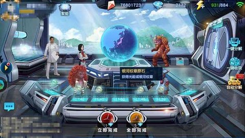 奥特曼英雄格斗[图12]
