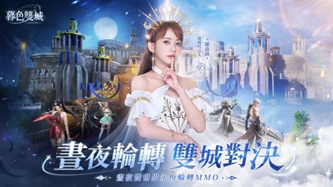 暮色双城[图1]