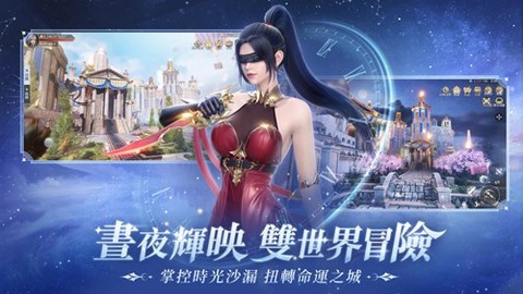 暮色双城[图3]
