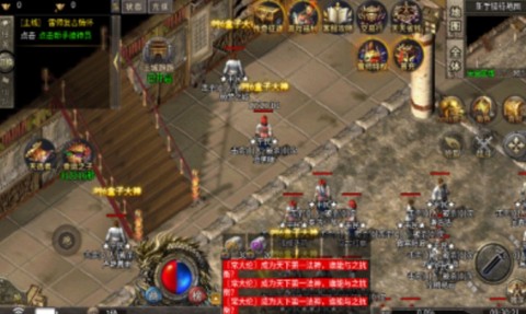 圣启复古传奇官方版图3