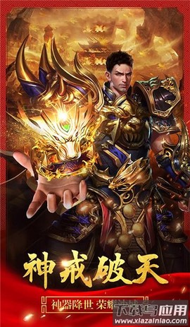 传奇手游gm[图1]