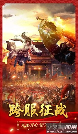 传奇手游gm图1
