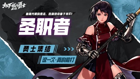 dnf斩铁兵是什么意思[图1]