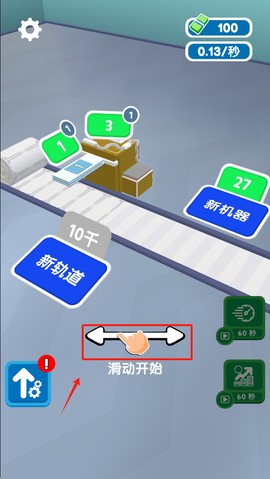 钱途无量[图1]