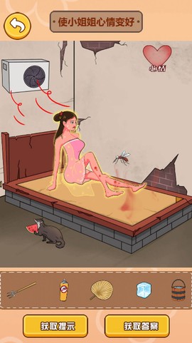 这个茬子有点硬图2