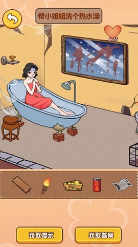 这个茬子有点硬图3