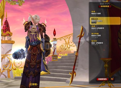 60魔兽什么职业好玩[图1]