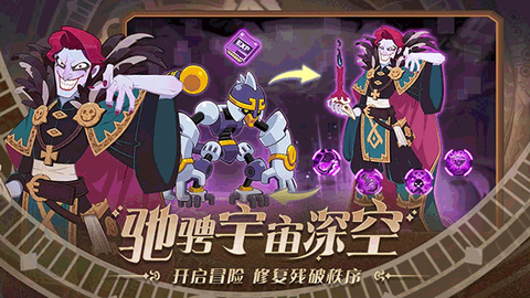 守望勇士图1