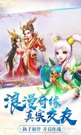 魔幻客栈[图1]