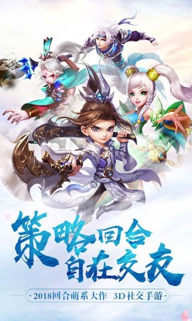 魔幻客栈图1