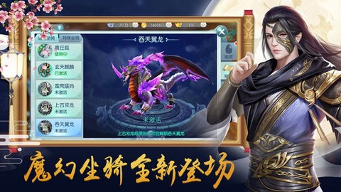 魔界道祖[图1]