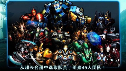 机器人决斗图1