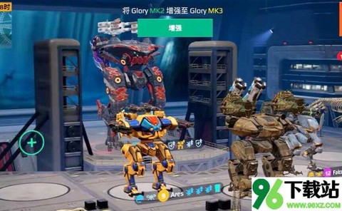 机器人决斗图2