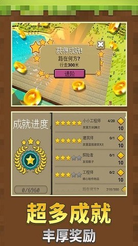 机器人决斗图3