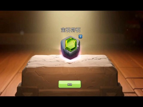 get